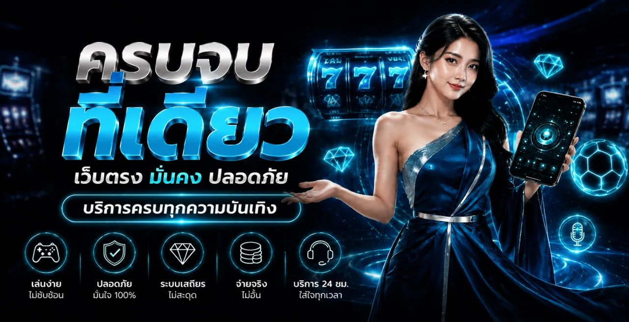 ติดตามบอลสด ROMAN365 พร้อมข้อมูลการแข่งขัน
